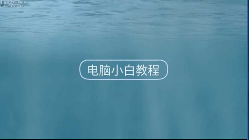 【操作演示】10分钟掌握系统备份恢复软件ghost的使用