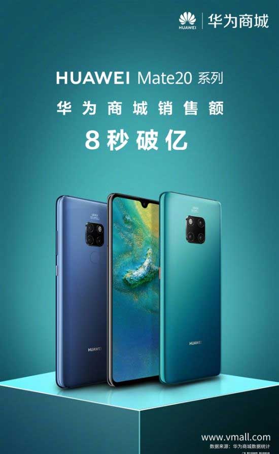 huawei_mate20.jpg
