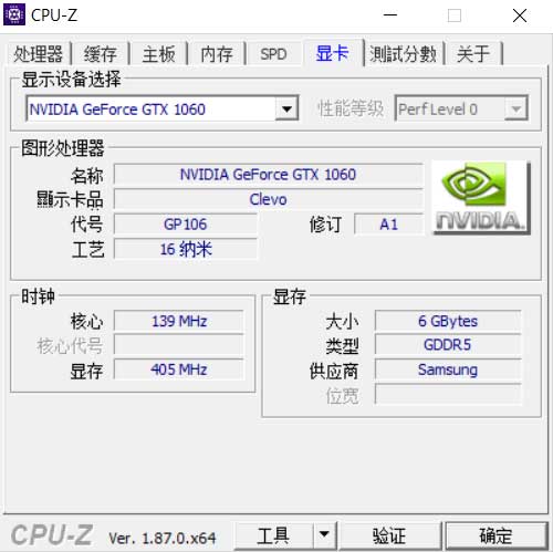cpuz_6.jpg