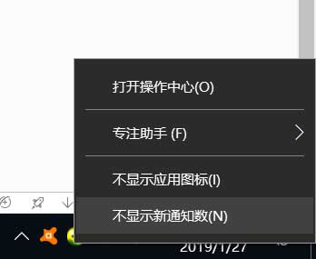个性化Windows10的通知 个性化Windows10的通知