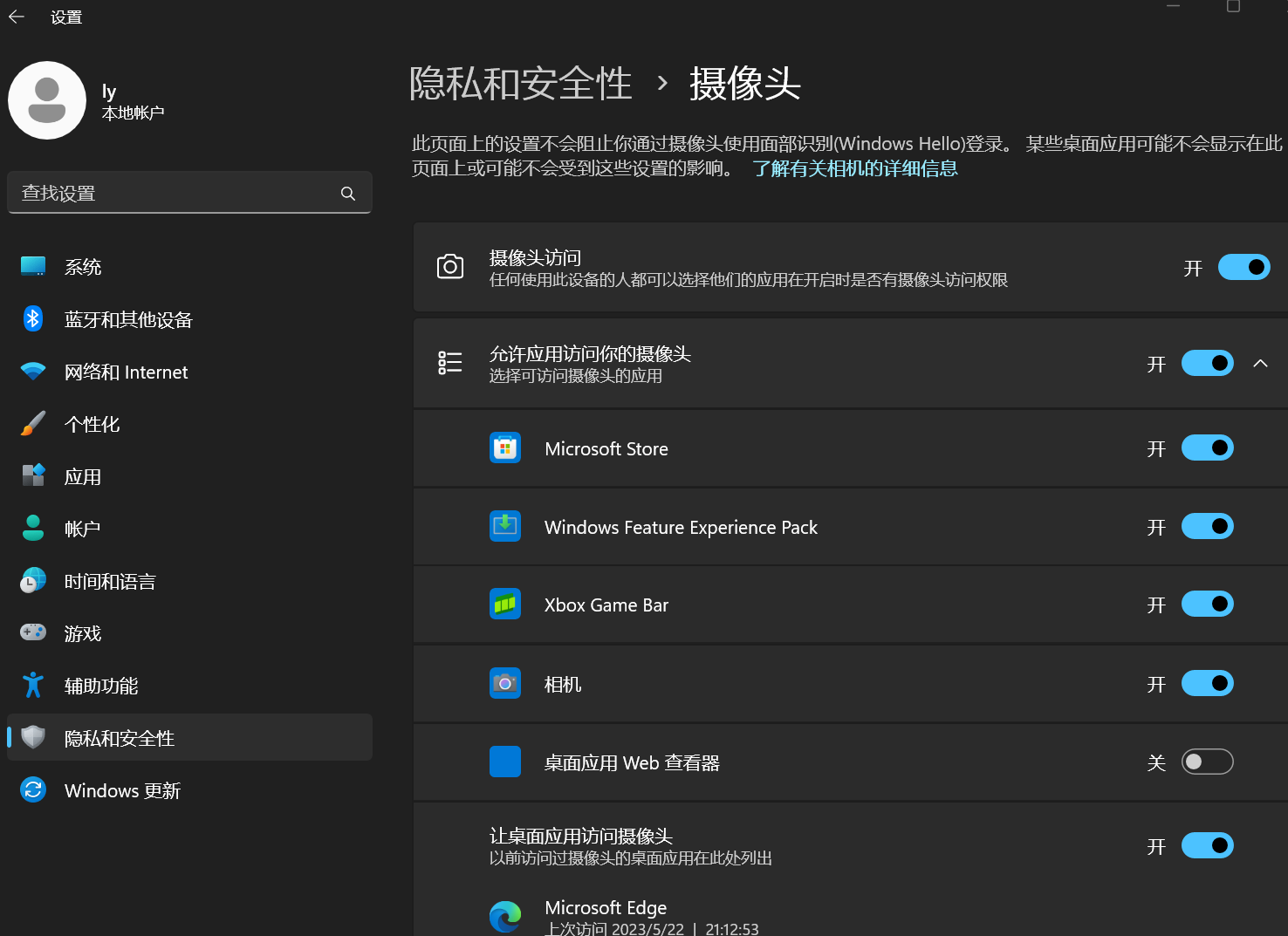 微信图片_20230721180051.png